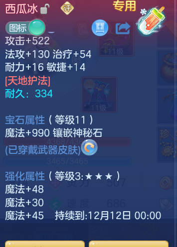 企业微信截图_17933632311140.png