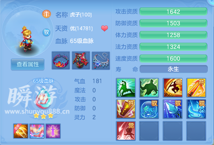 企业微信截图_17933633491166.png