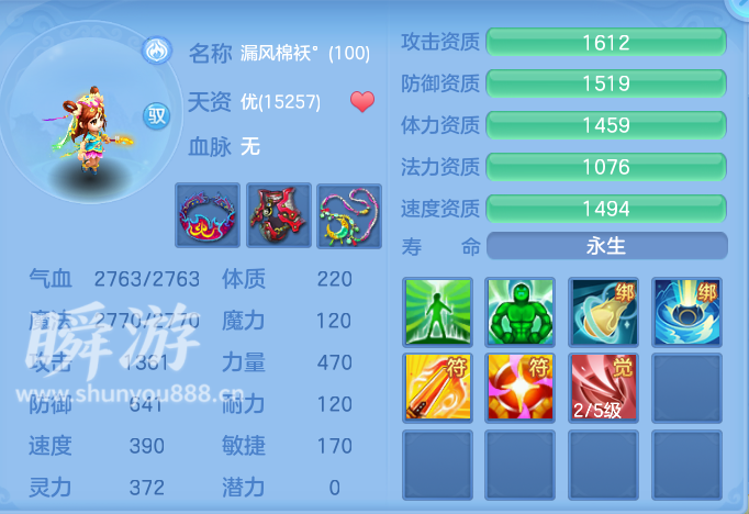 企业微信截图_17933633547739.png