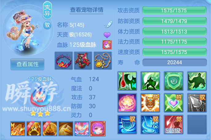 企业微信截图_17933674475733.png