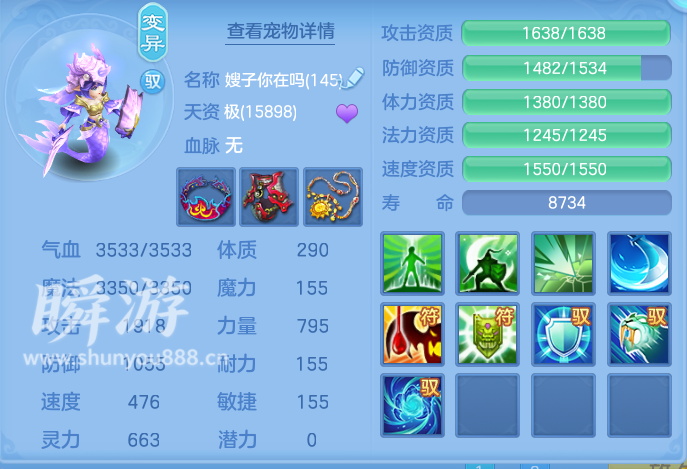 企业微信截图_17933693543998.png