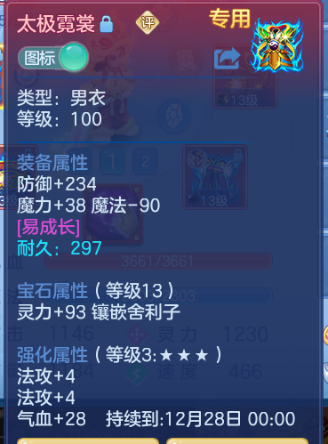 企业微信截图_17933703992691.png