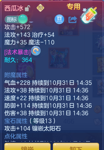 企业微信截图_17933703856139.png
