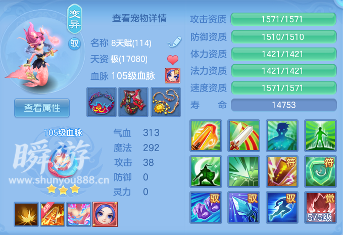 企业微信截图_17933704795769.png