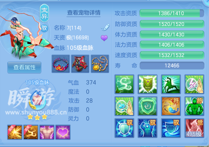 企业微信截图_17933705339383.png