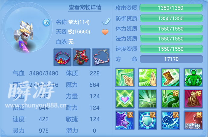 企业微信截图_17933705526056.png