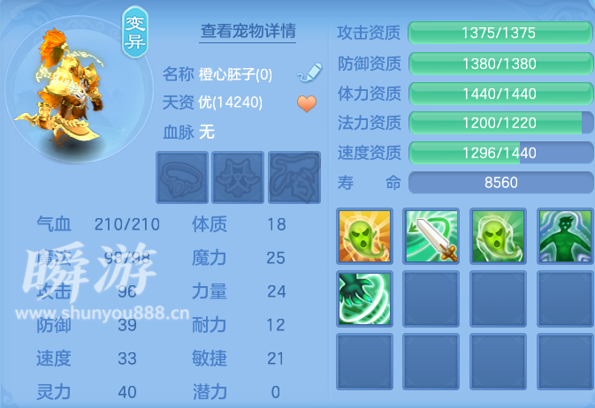 企业微信截图_17933705843845.png
