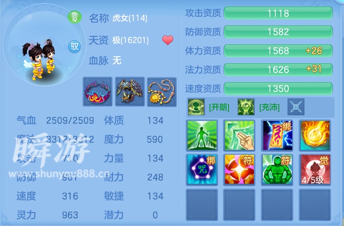企业微信截图_17933706068492.png