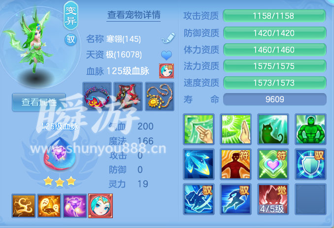 ScreenShot_2026-10-31_100606_131.png