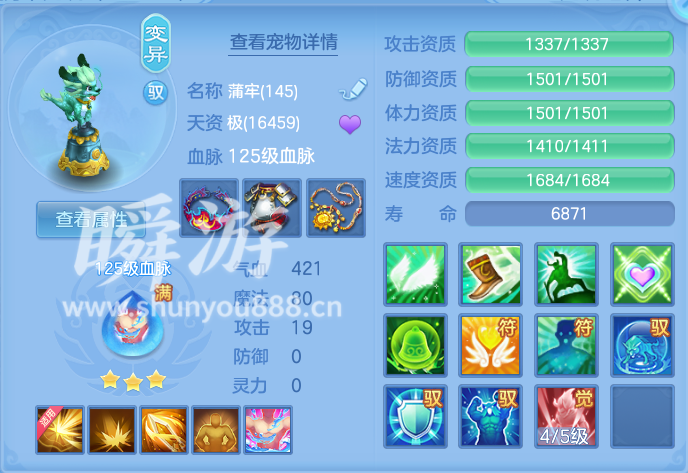 ScreenShot_2026-10-31_100648_159.png