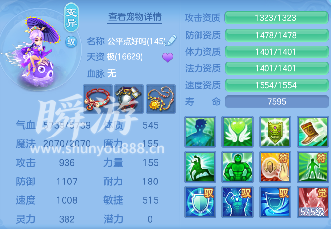 ScreenShot_2026-10-31_100741_666.png