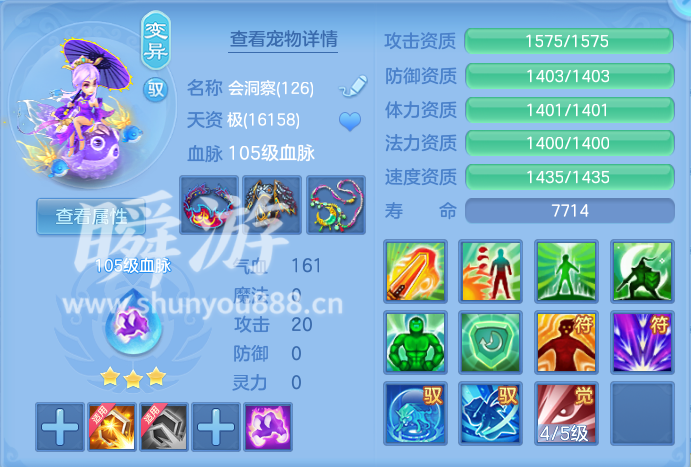 ScreenShot_2026-10-31_100816_683.png