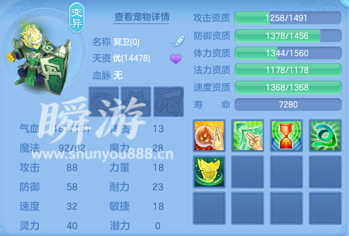 ScreenShot_2026-10-31_100846_964.png
