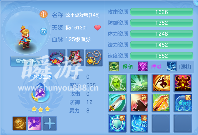 ScreenShot_2026-10-31_100906_021.png