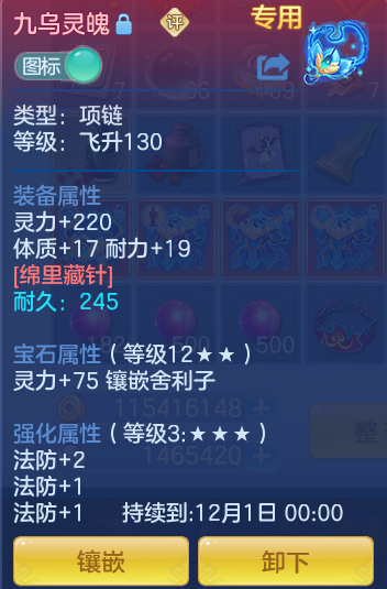 ScreenShot_2026-10-31_100359_232.png