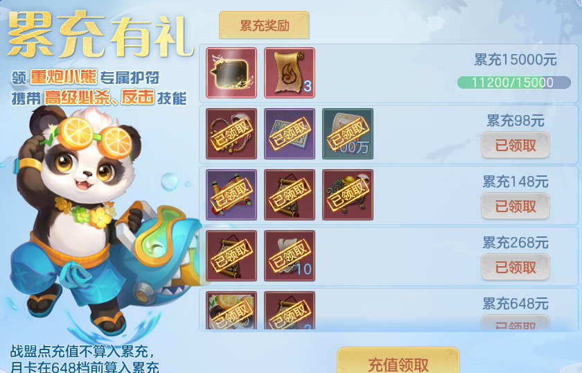 ScreenShot_2026-10-31_101054_319.png