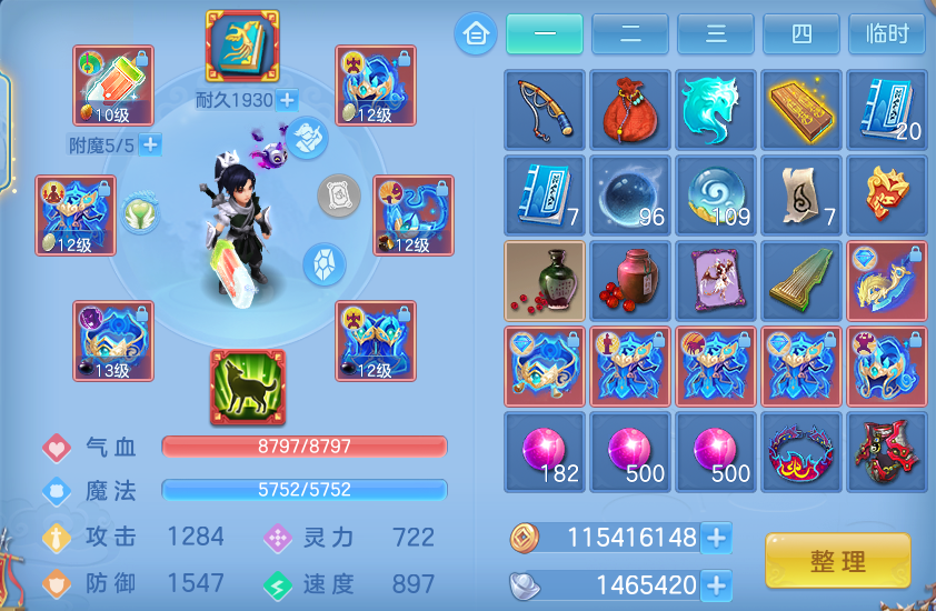 ScreenShot_2026-10-31_102049_641.png