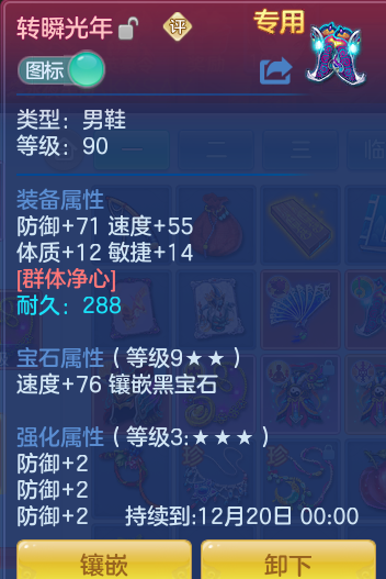 ScreenShot_2026-10-31_124847_068.png