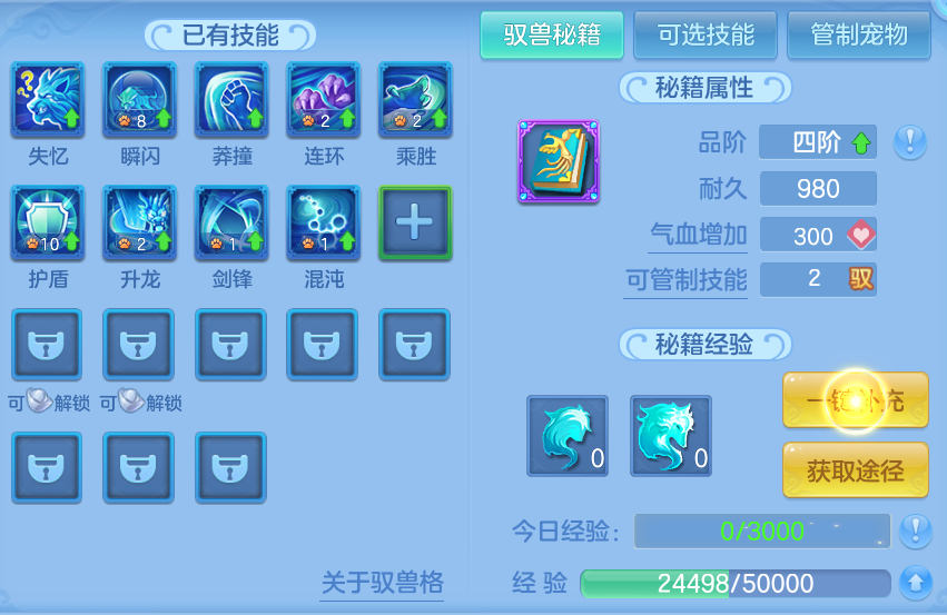 ScreenShot_2026-10-31_124913_465.png