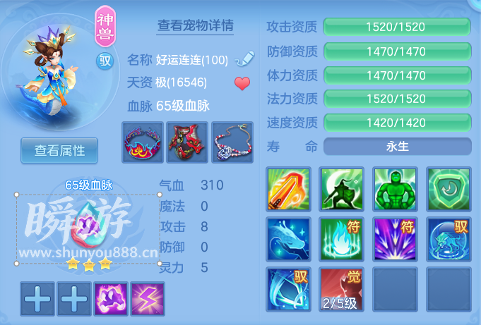 ScreenShot_2026-10-31_124949_550.png