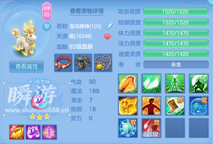 ScreenShot_2026-10-31_125004_488.png