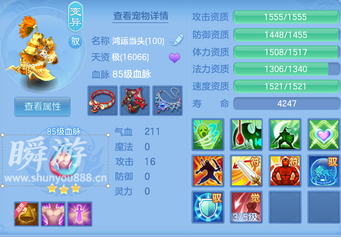 ScreenShot_2026-10-31_125053_576.png