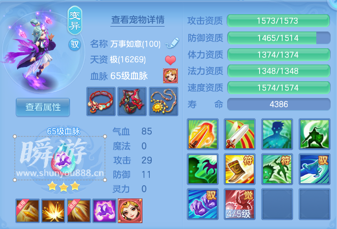ScreenShot_2026-10-31_125035_127.png