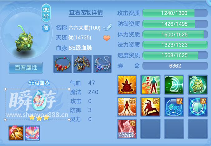 ScreenShot_2026-10-31_125142_149.png