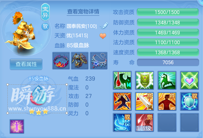ScreenShot_2026-10-31_125114_727.png