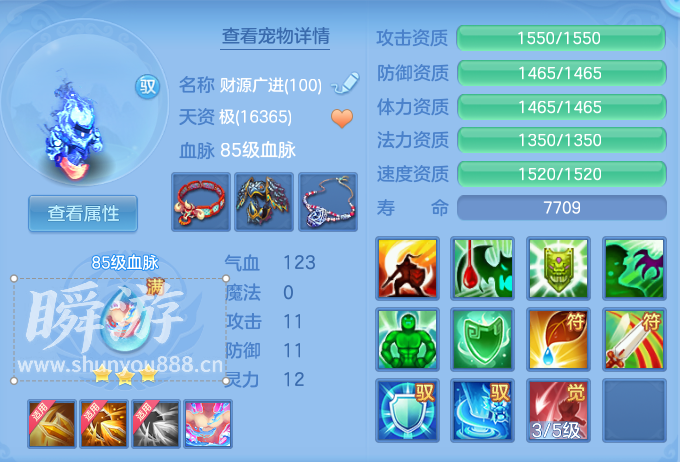 ScreenShot_2026-10-31_125128_916.png