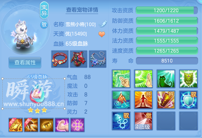ScreenShot_2026-10-31_125248_749.png