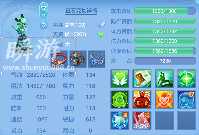 ScreenShot_2026-10-31_125221_680.png