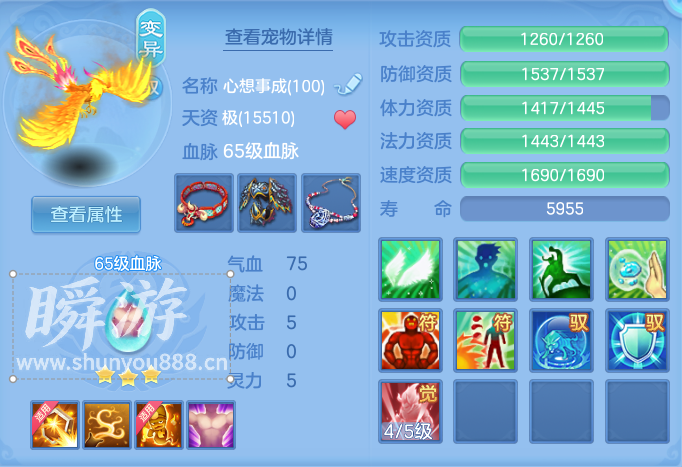 ScreenShot_2026-10-31_125200_561.png