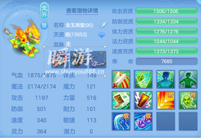 ScreenShot_2026-10-31_125340_877.png
