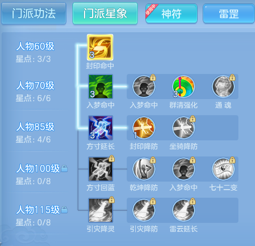ScreenShot_2026-10-31_125505_580.png