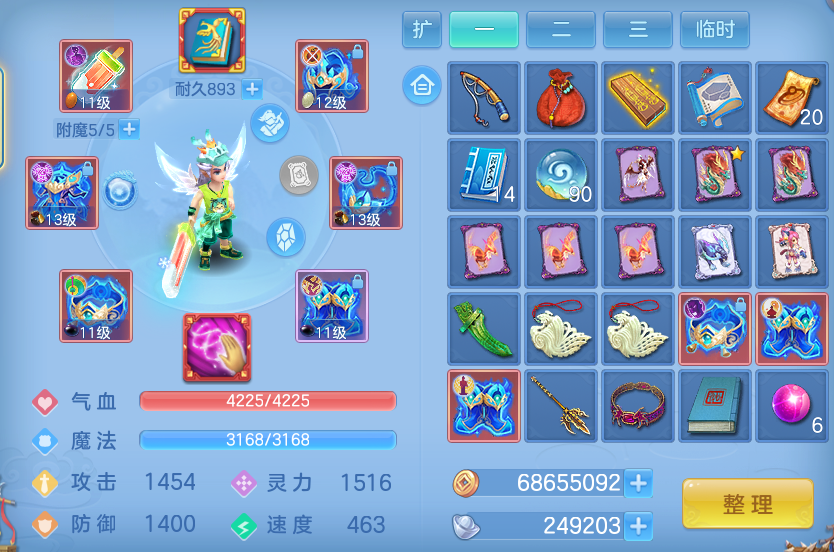 ScreenShot_2026-10-31_145623_188.png