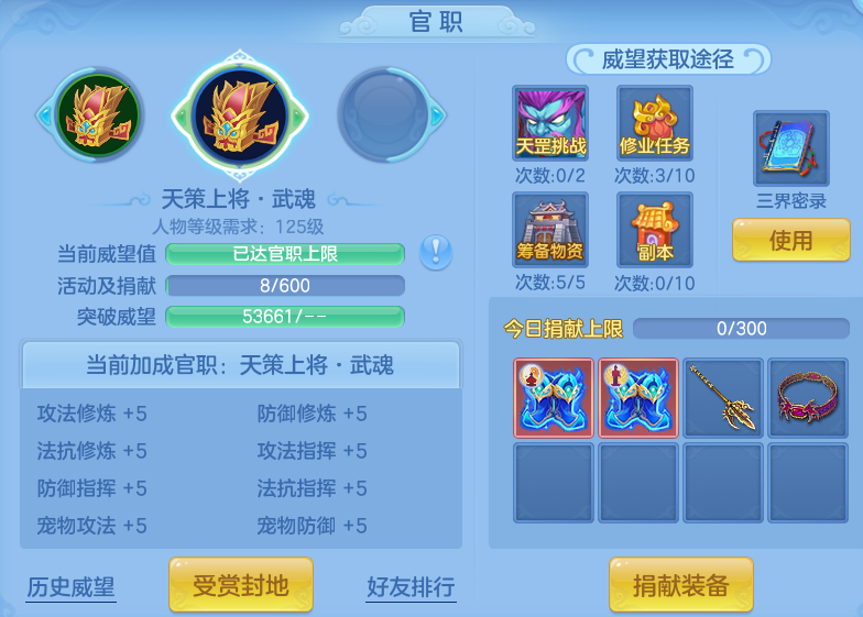 ScreenShot_2026-10-31_145609_565.png
