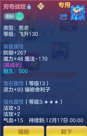ScreenShot_2026-10-31_145635_588.png