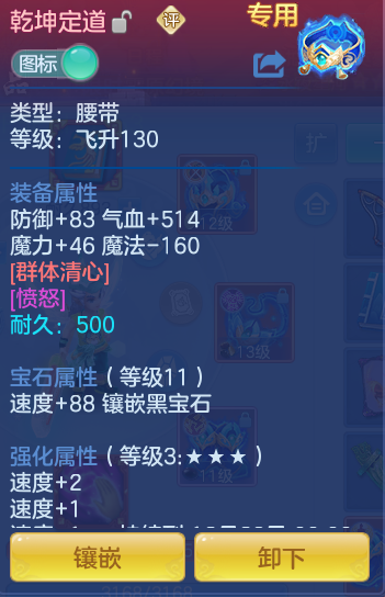 ScreenShot_2026-10-31_145641_399.png