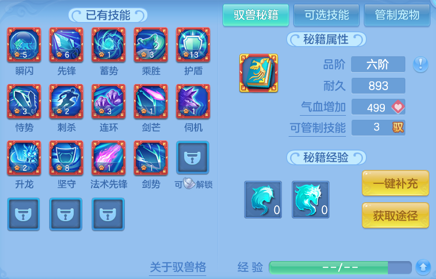 ScreenShot_2026-10-31_145715_092.png