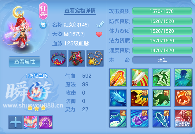ScreenShot_2026-10-31_145724_097.png