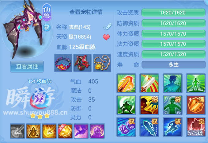 ScreenShot_2026-10-31_145748_727.png