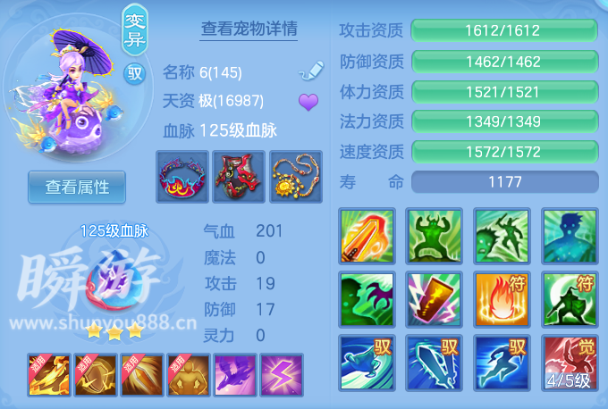 ScreenShot_2026-10-31_145755_635.png