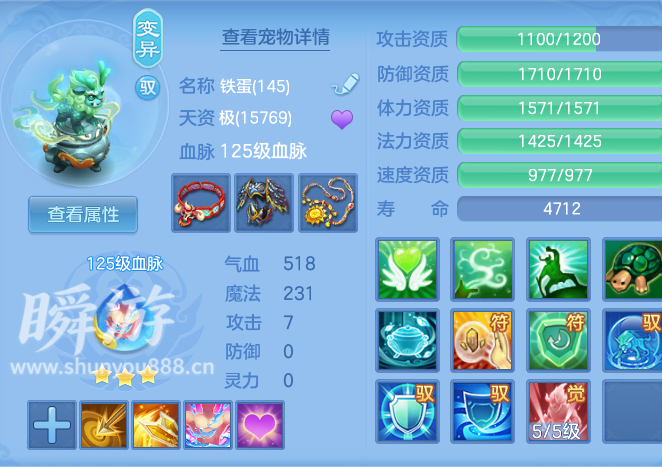 ScreenShot_2026-10-31_145813_054.png