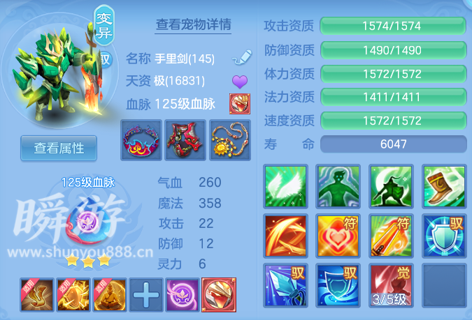 ScreenShot_2026-10-31_145824_757.png