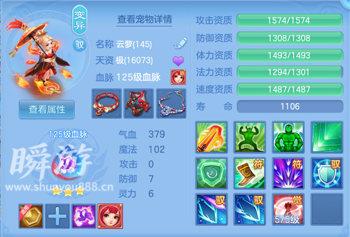 ScreenShot_2026-10-31_145842_790.png
