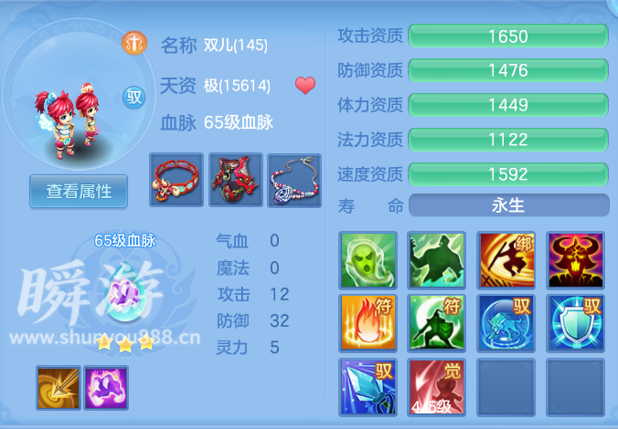 ScreenShot_2026-10-31_150005_964.png