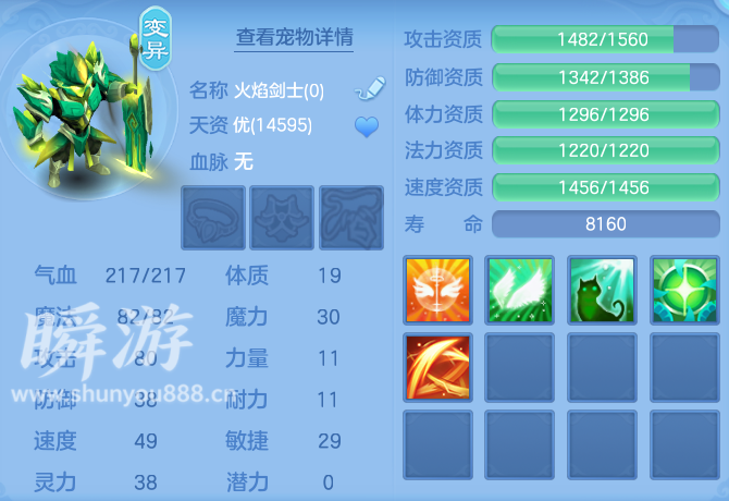 ScreenShot_2026-10-31_145904_258.png