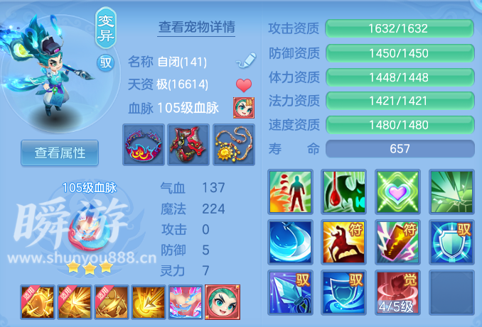 ScreenShot_2026-10-31_145924_808.png