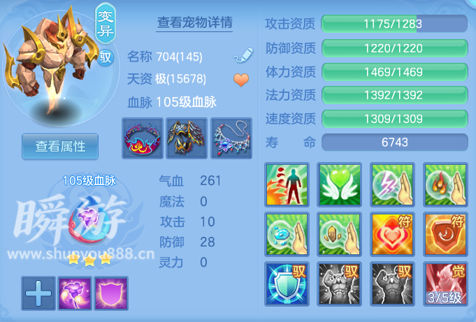 ScreenShot_2026-10-31_145955_293.png